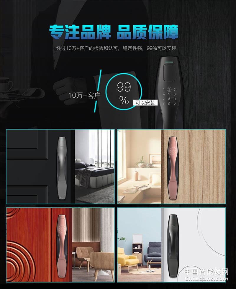 六孚指紋鎖 柏拉圖指紋防盜鎖 自動鎖門/觸摸翻蓋/遠程微信開門