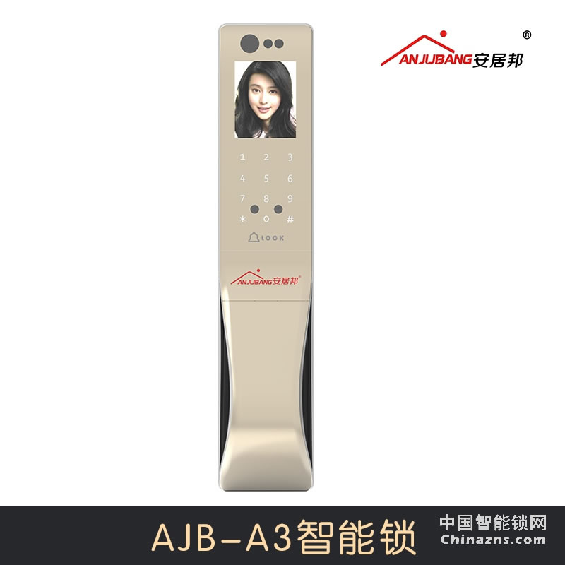 安居邦人臉識(shí)別鎖AJB-A3 觸摸一鍵開(kāi)鎖
