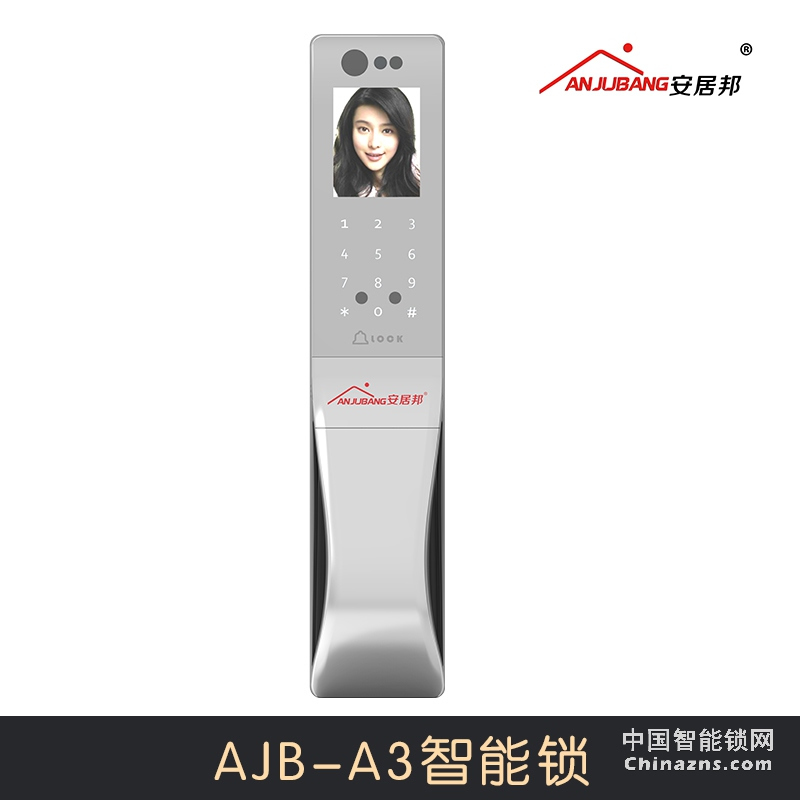 安居邦人臉識(shí)別鎖AJB-A3 觸摸一鍵開(kāi)鎖