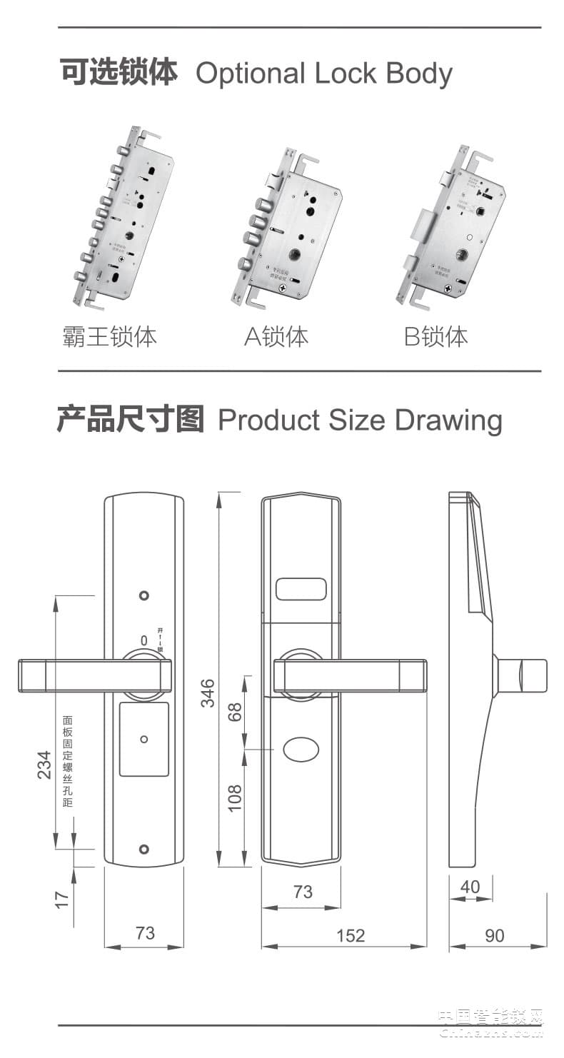 耐特N289家居門鎖 智能指紋鎖 滑蓋智能門鎖