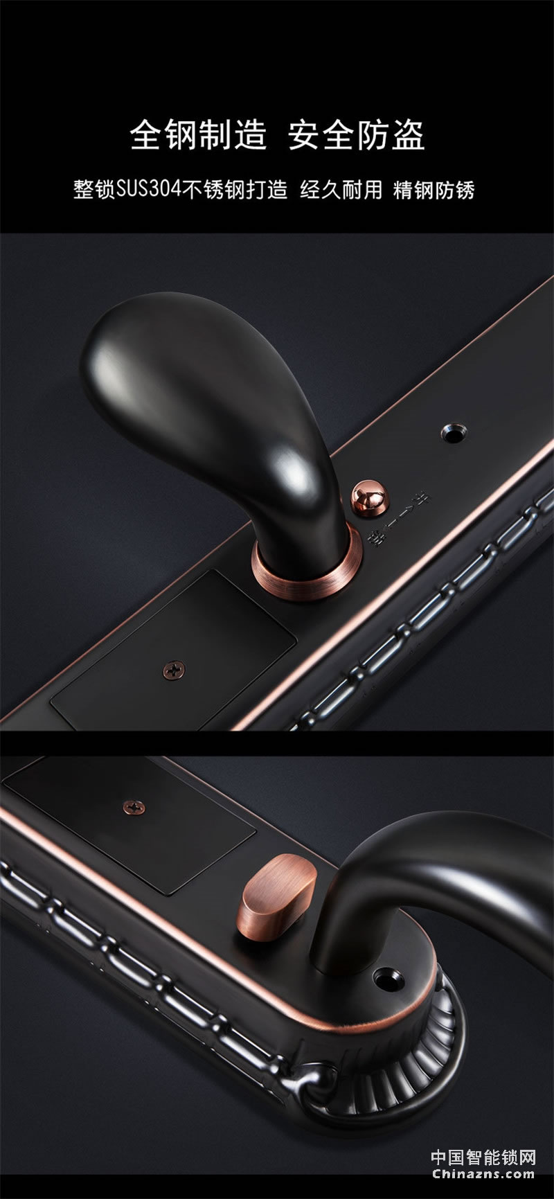 耐特別墅指紋鎖 豪華銅門N6