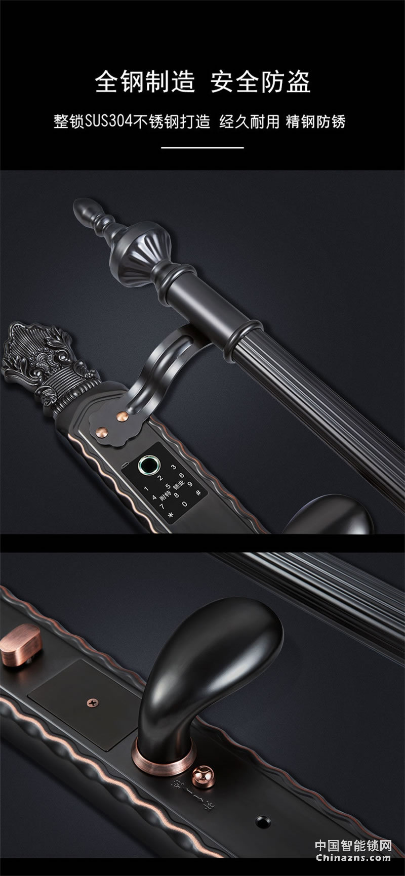 耐特高級(jí)指紋鎖 K8指紋鎖