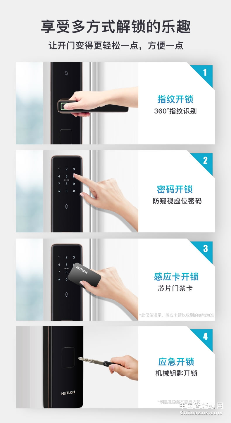 匯泰龍指紋鎖A8 家用智能鎖防盜門密碼門鎖智能鎖別墅大門鎖