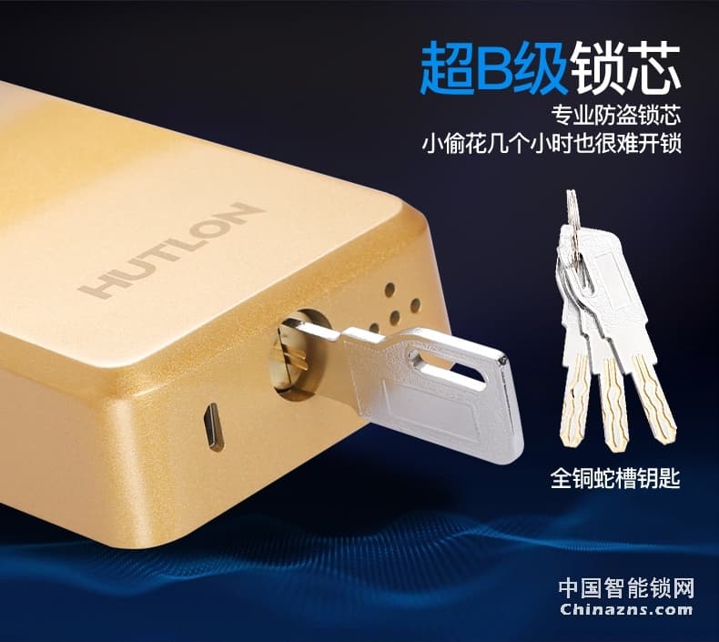 匯泰龍指紋鎖DS-69898 云智能手機APP控制密碼鎖