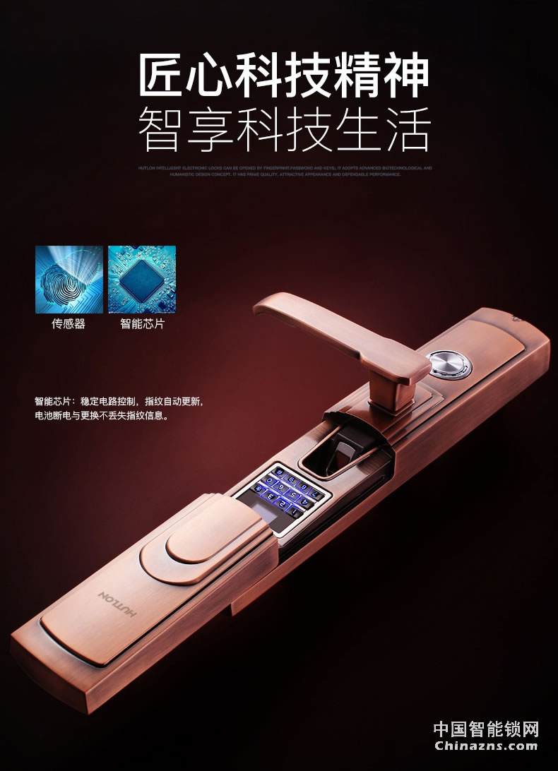 匯泰龍指紋鎖69093 家用防盜鎖電子指紋密碼鎖大門房門指紋鎖