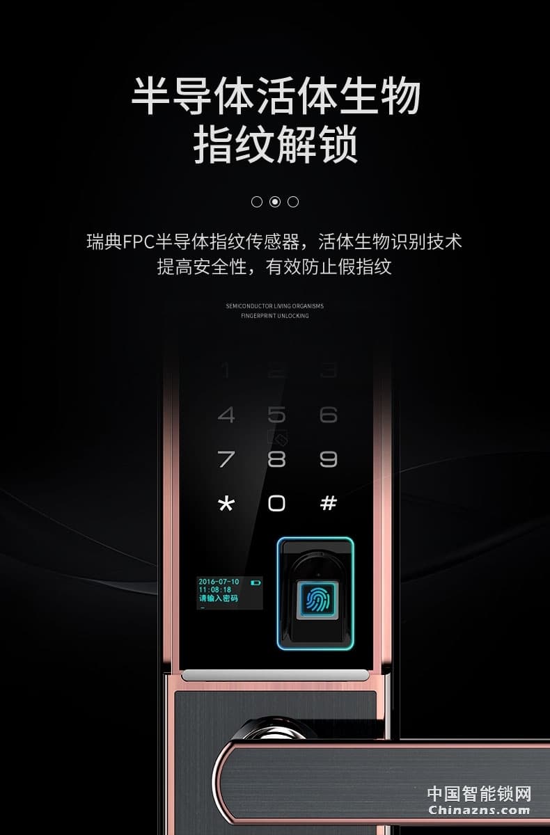 凱迪仕指紋鎖V5 磁卡感應鎖電子鎖 密碼鎖門鎖