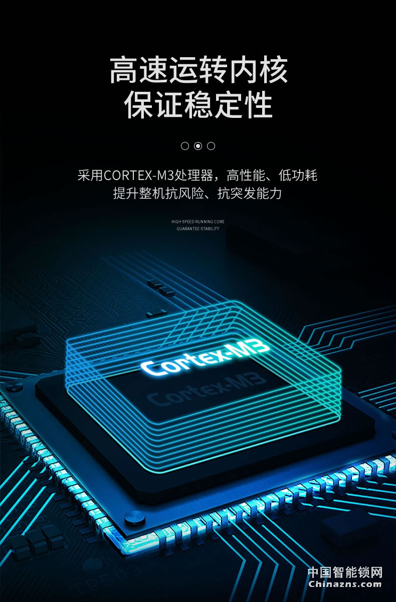 凱迪仕指紋鎖V5 磁卡感應鎖電子鎖 密碼鎖門鎖