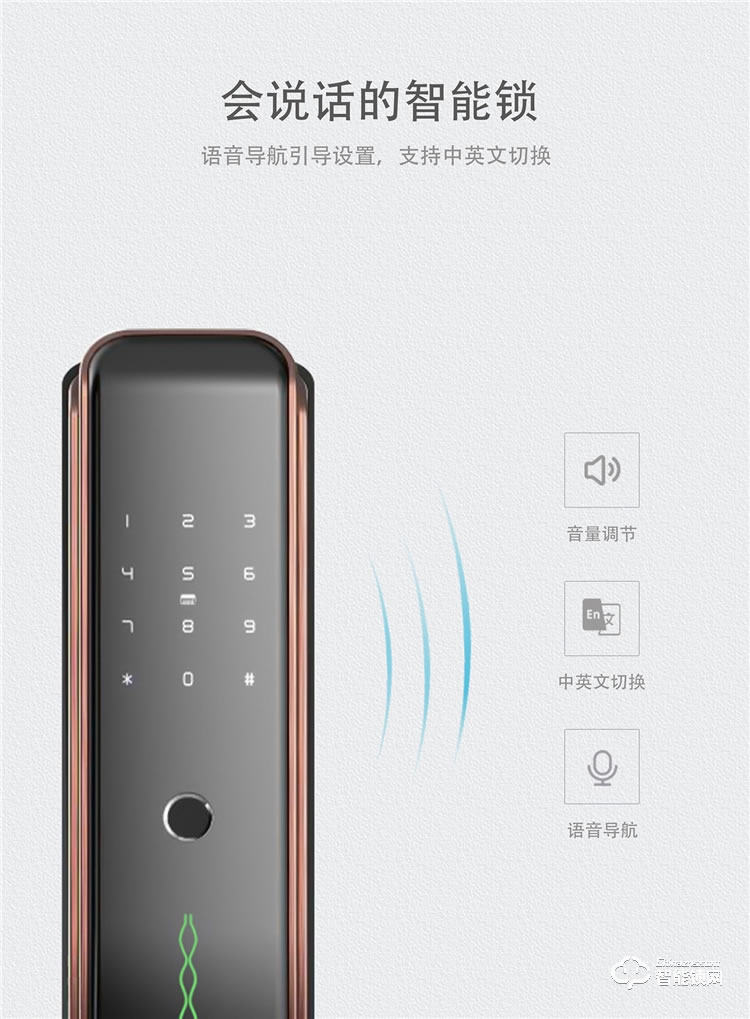 揚子智能鎖 X6防盜門密碼鎖智能電子門鎖