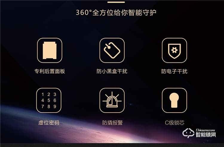 揚子智能鎖 S9家用直板半自動智能鎖