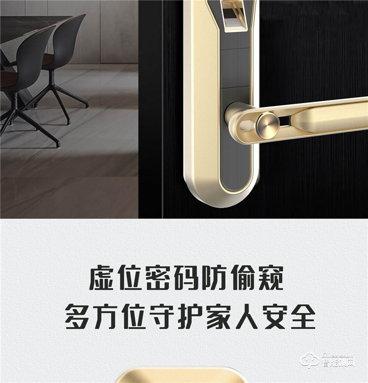 揚子智能鎖 S9家用直板半自動智能鎖