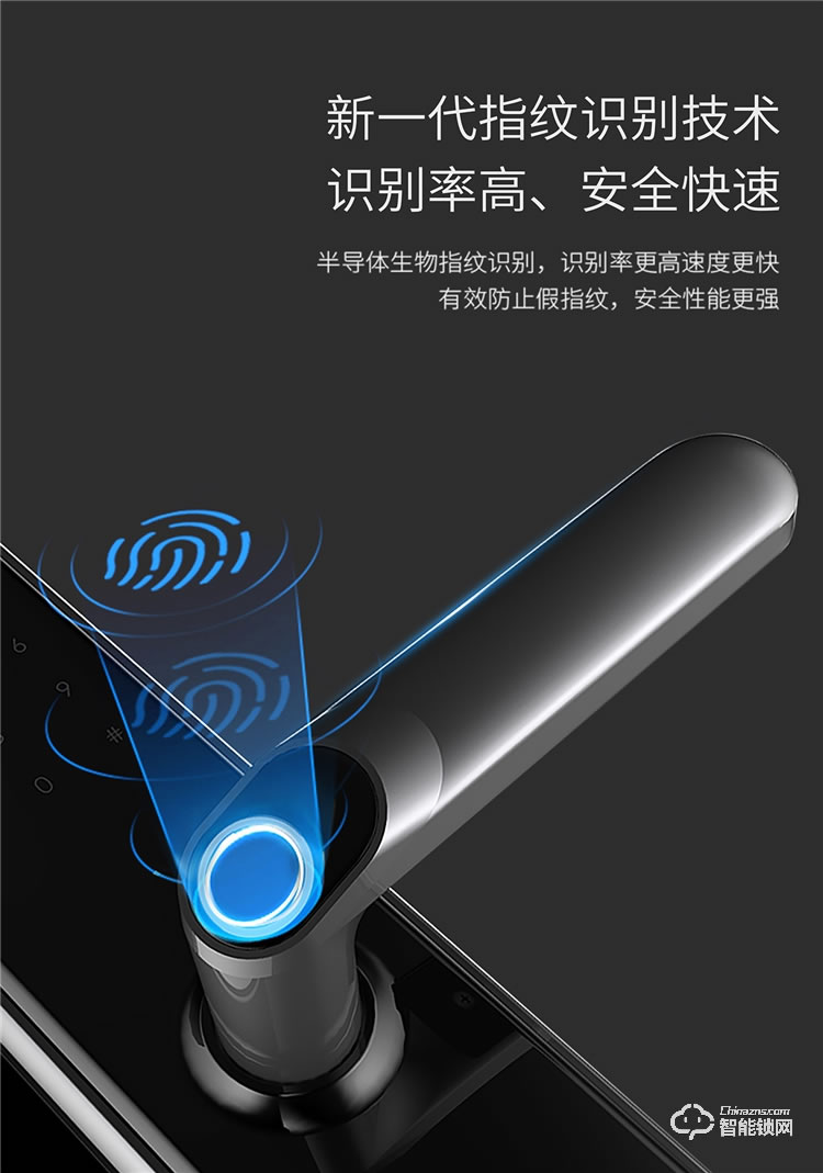 揚(yáng)子智能鎖 S6一握開家用防盜門鎖