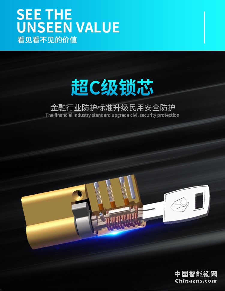蘭和電子密碼鎖K16 智能鎖磁卡鎖 遠程操控鎖