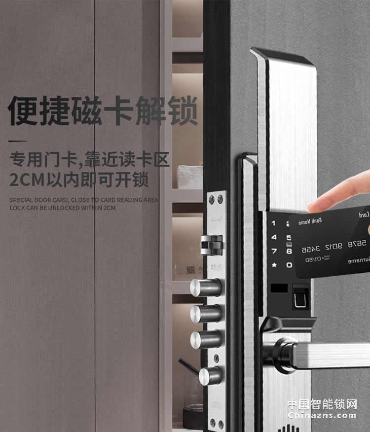 蘭和智能鎖M46 自動滑蓋指紋鎖 遠程操控