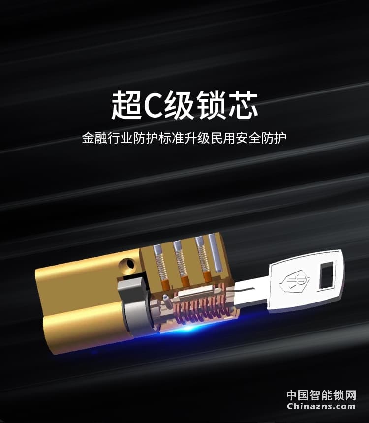 蘭和智能鎖M46 自動滑蓋指紋鎖 遠程操控