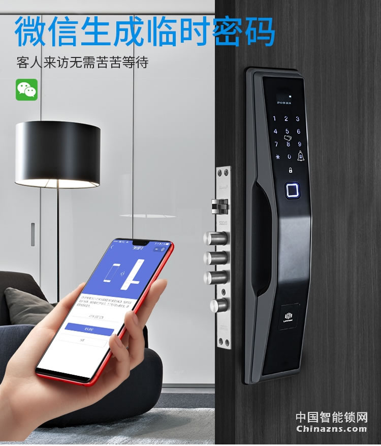 蘭和指紋鎖D06 半導體密碼鎖 防盜大門鎖