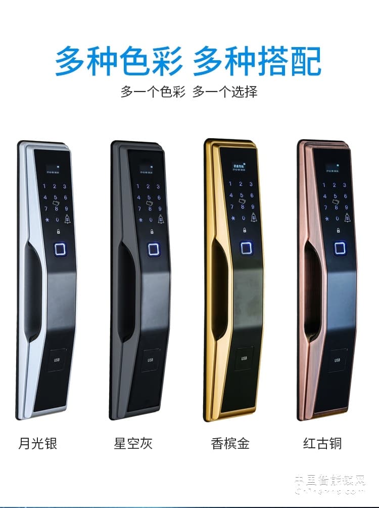 蘭和指紋鎖D06 半導體密碼鎖 防盜大門鎖