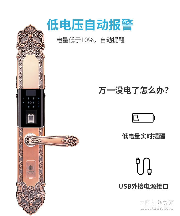 蘭和別墅鎖M16 智能感應鎖 刷卡密碼電子鎖
