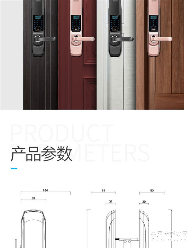 黑龍智能全自動指紋鎖H5 家用木門防盜門鎖