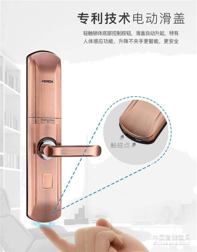 黑龍智能指紋鎖A603 家用電子鎖密碼鎖