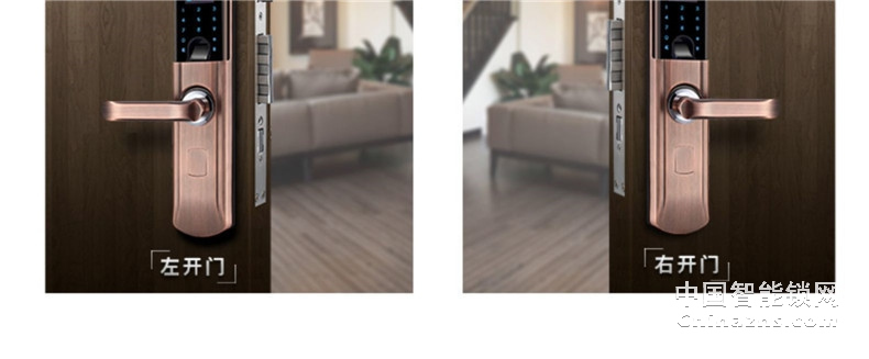 黑龍智能指紋鎖A603 家用電子鎖密碼鎖