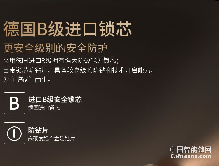 索仕頓全自動滑蓋指紋密碼鎖 別墅家用辦公大門防盜門木門手機APP開鎖