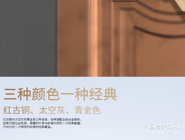 索仕頓全自動滑蓋指紋密碼鎖 別墅家用辦公大門防盜門木門手機APP開鎖