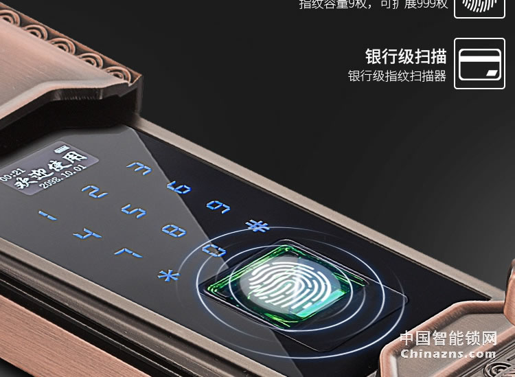 索仕頓全自動滑蓋指紋密碼鎖 家用辦公防盜門木門智能鎖手機APP微信開鎖