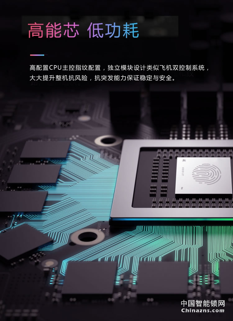 達(dá)文西防盜門指紋鎖 DF520家用五合一智能鎖 微信智能鎖