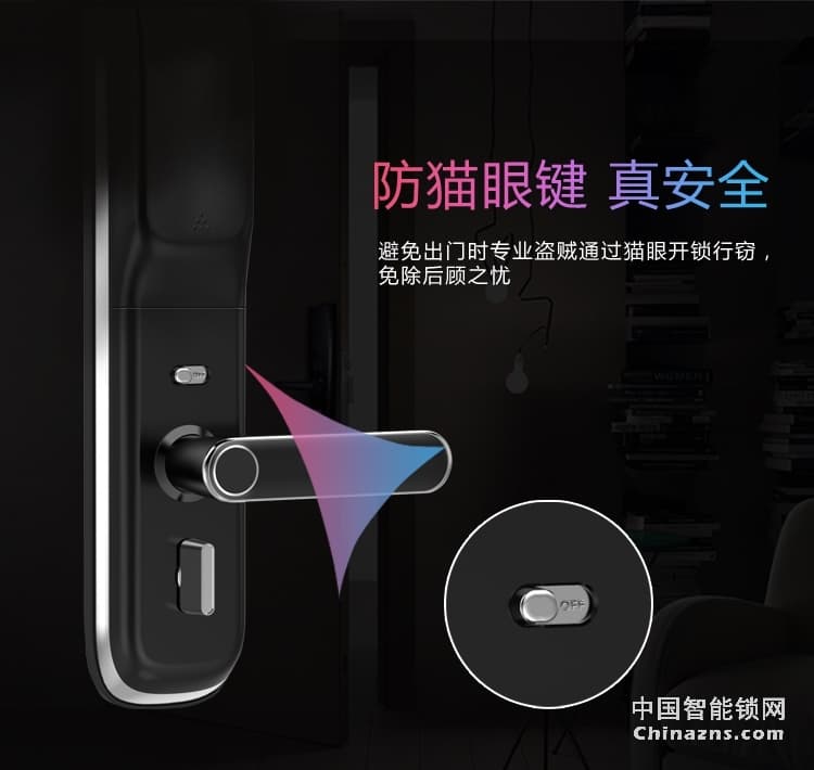 達(dá)文西防盜門指紋鎖 DF520家用五合一智能鎖 微信智能鎖