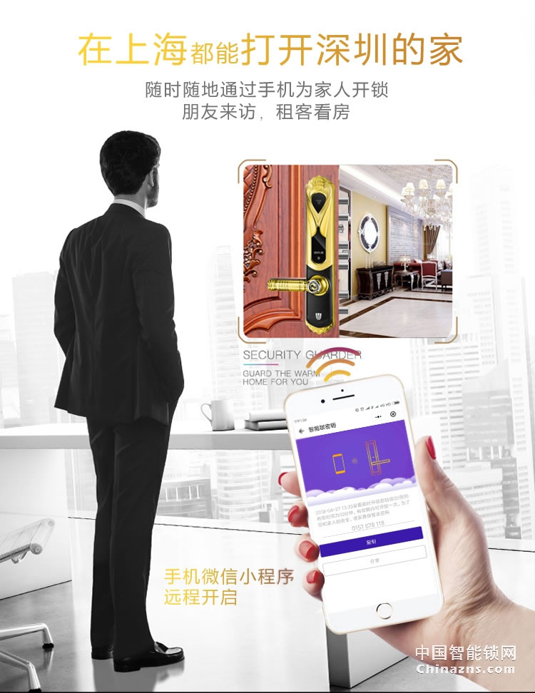 達文西別墅指紋鎖 家用防盜門鎖 大門智能鎖 