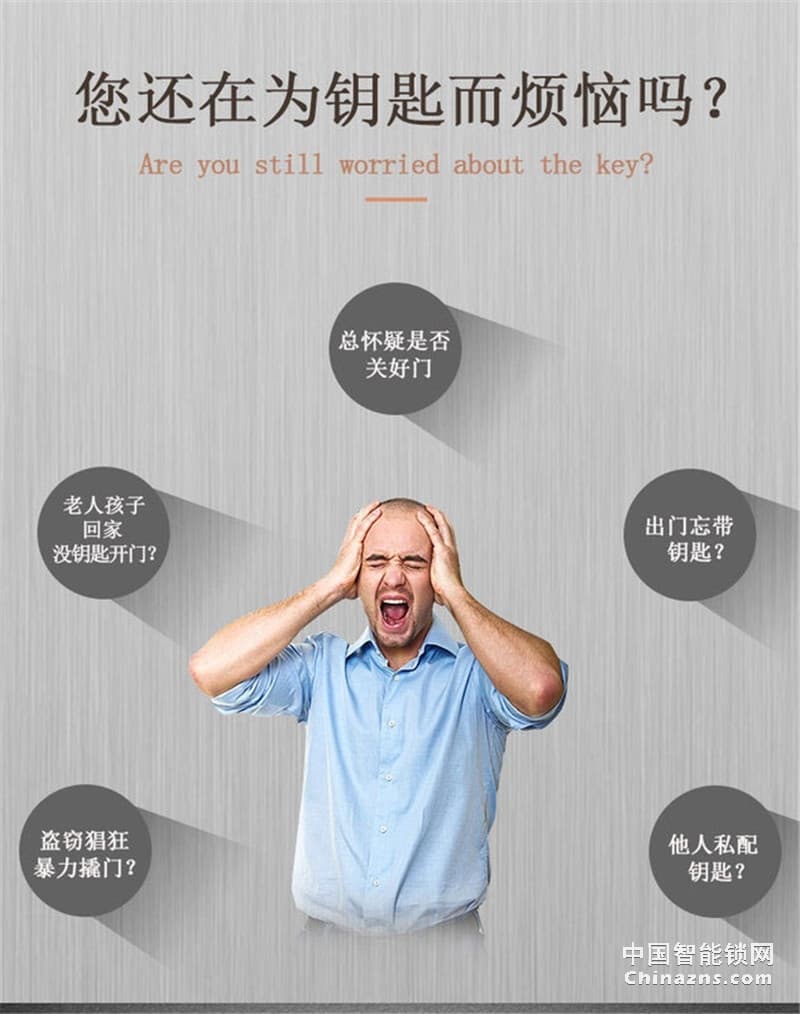 皇迪全自動不銹鋼電子指紋密碼鎖 A4入戶門鎖