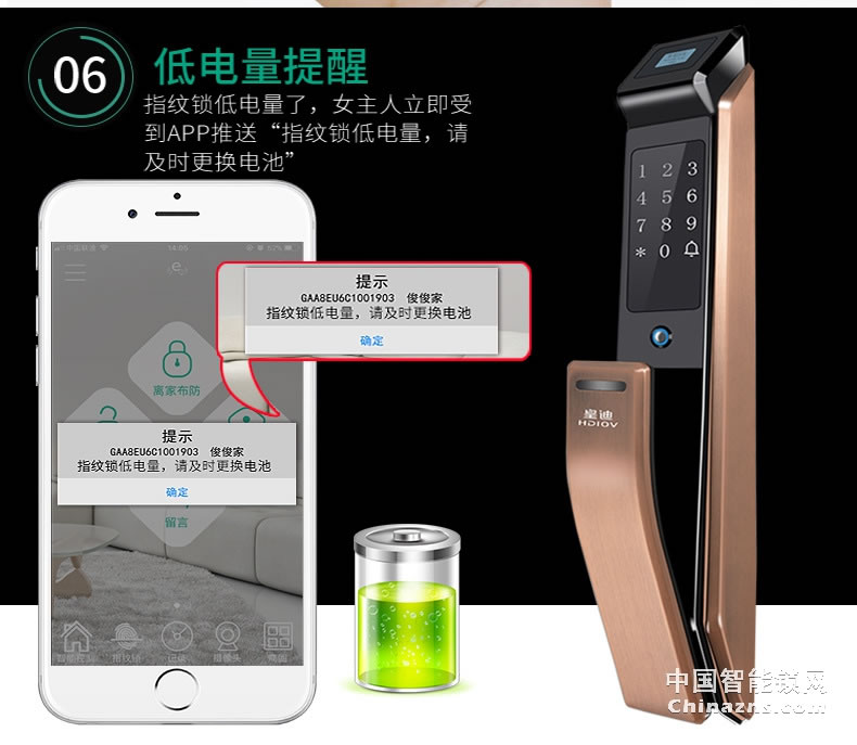 皇迪Q6智能指紋門鎖 家用防盜門安全智能密碼鎖