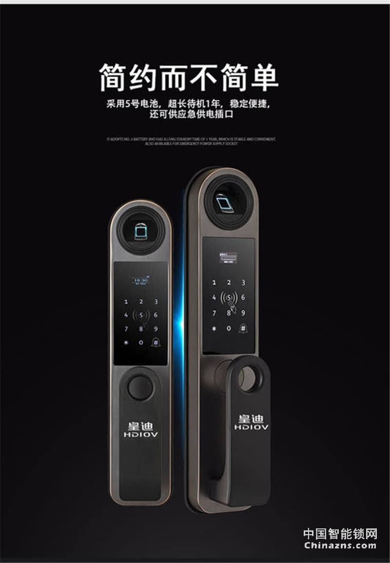 皇迪全自動智能密碼防盜門鎖 Q2指紋密碼鎖 