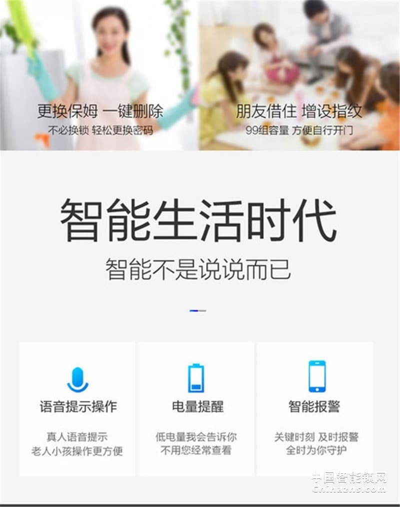 皇迪全自動智能密碼防盜門鎖 Q2指紋密碼鎖 
