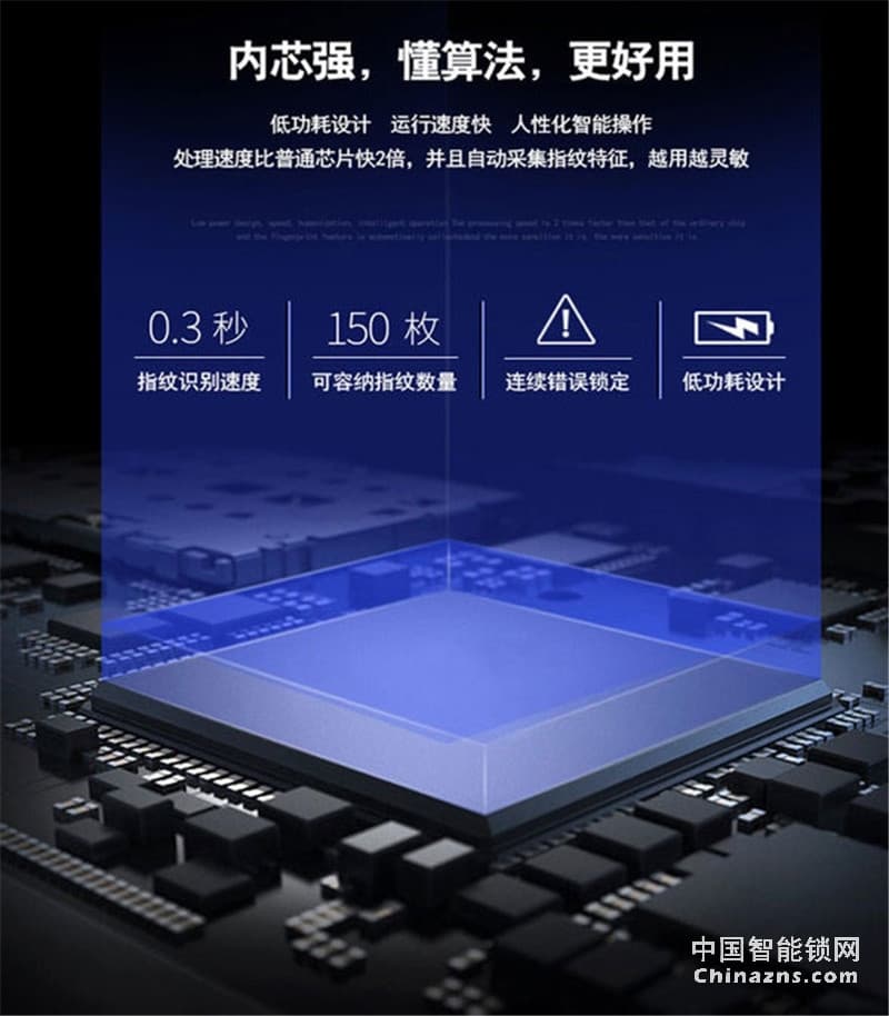 皇迪大彩屏智能指紋鎖 多功能半導體鎖 公寓密碼鎖