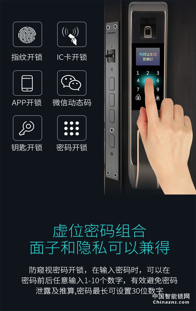 皇迪家用智能鎖 Q3感應(yīng)指紋鎖 多功能智能家居密碼防盜鎖