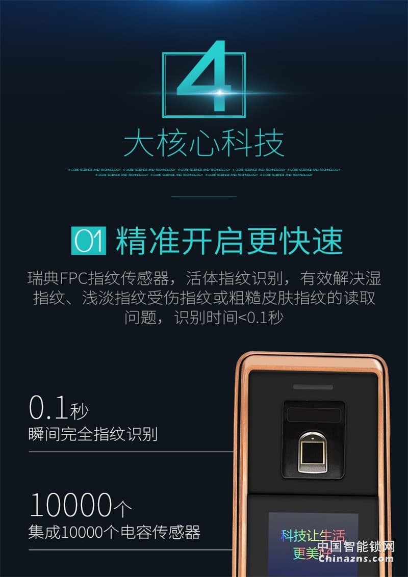 皇迪多功能滑蓋指紋鎖 家用指紋鎖刷卡鎖