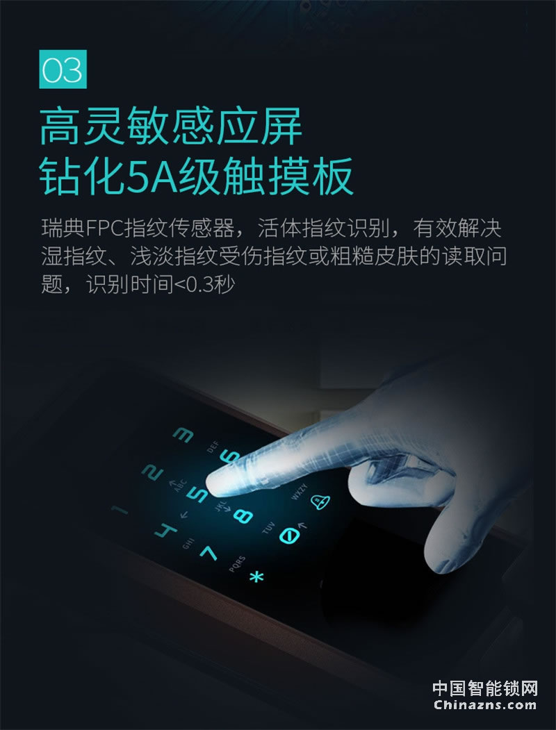 皇迪多功能滑蓋指紋鎖 家用指紋鎖刷卡鎖