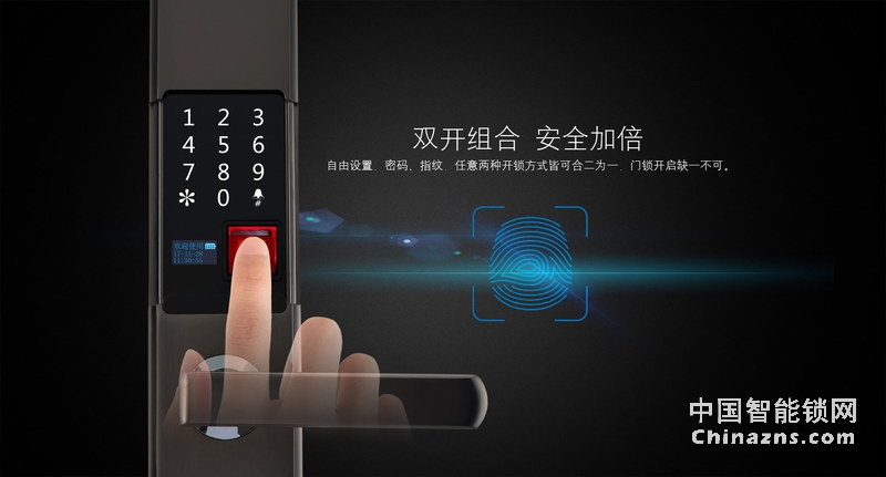 德犬智能鎖 H1滑蓋指紋鎖 雙開組合安全加倍