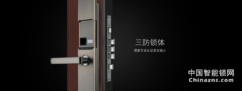 德犬智能鎖 H1滑蓋指紋鎖 雙開組合安全加倍