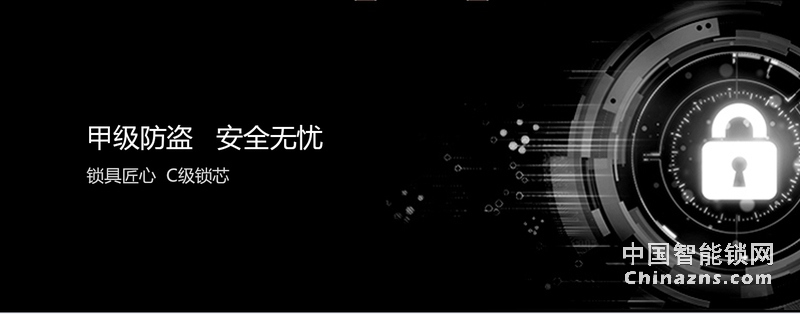 德犬L3全自動(dòng)指紋鎖 全金屬機(jī)身直板防盜電子密碼鎖