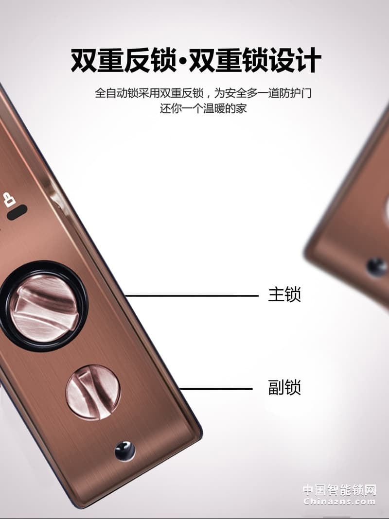 德犬L3全自動(dòng)指紋鎖 全金屬機(jī)身直板防盜電子密碼鎖