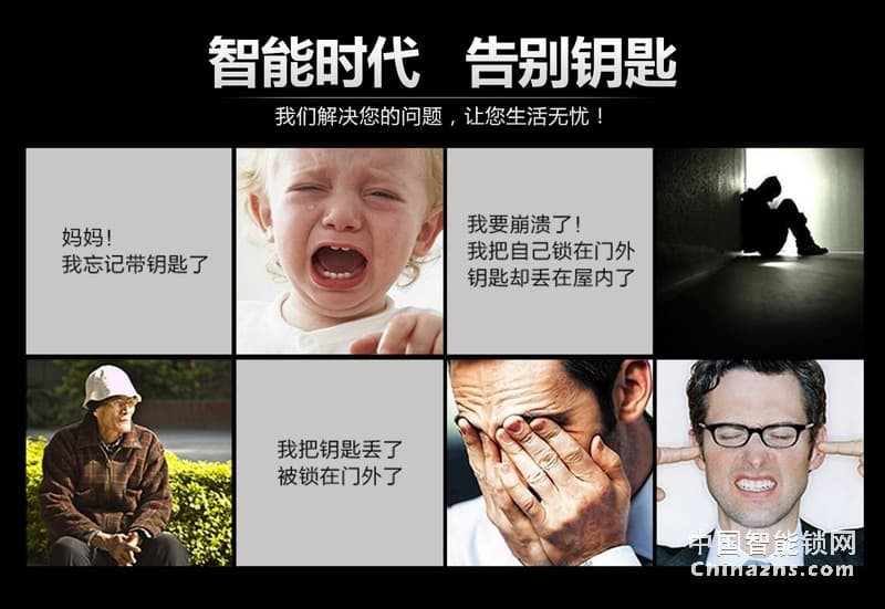 德犬L3全自動(dòng)指紋鎖 全金屬機(jī)身直板防盜電子密碼鎖