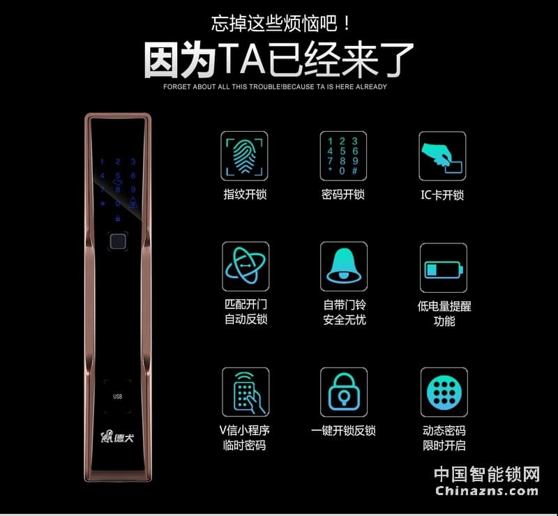 德犬L3全自動(dòng)指紋鎖 全金屬機(jī)身直板防盜電子密碼鎖