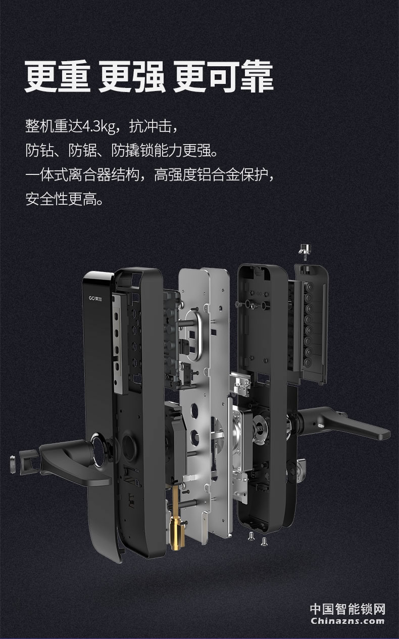 果加F2智能鎖指紋鎖家用防盜門鎖 電子鎖門鎖家用密碼鎖可聯(lián)網(wǎng)鎖