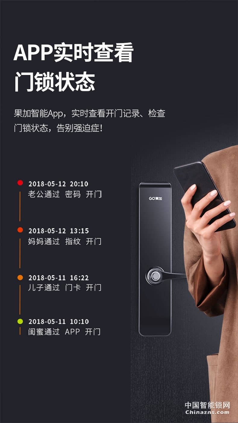 果加F2智能鎖指紋鎖家用防盜門鎖 電子鎖門鎖家用密碼鎖可聯(lián)網(wǎng)鎖