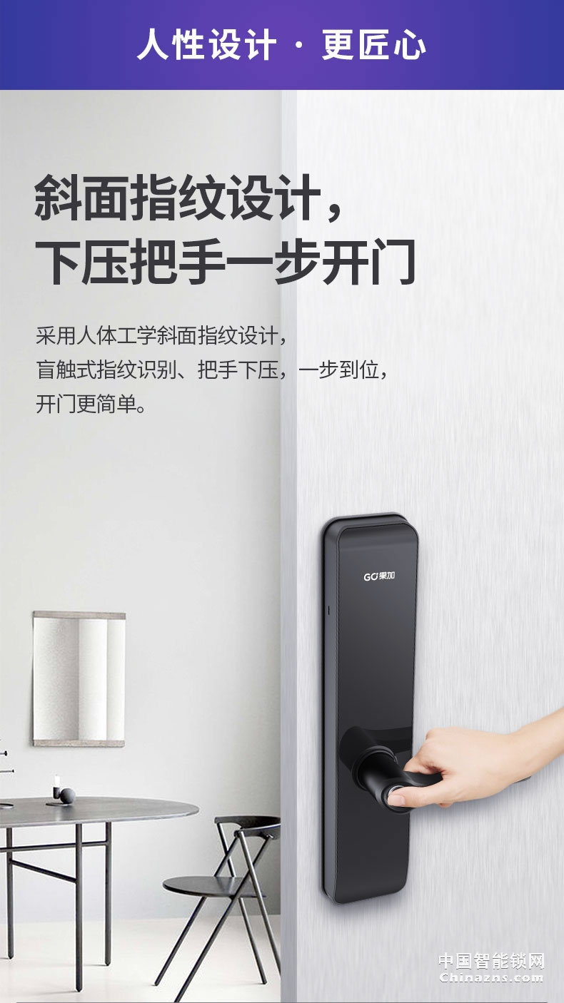 果加F2智能鎖指紋鎖家用防盜門鎖 電子鎖門鎖家用密碼鎖可聯(lián)網(wǎng)鎖
