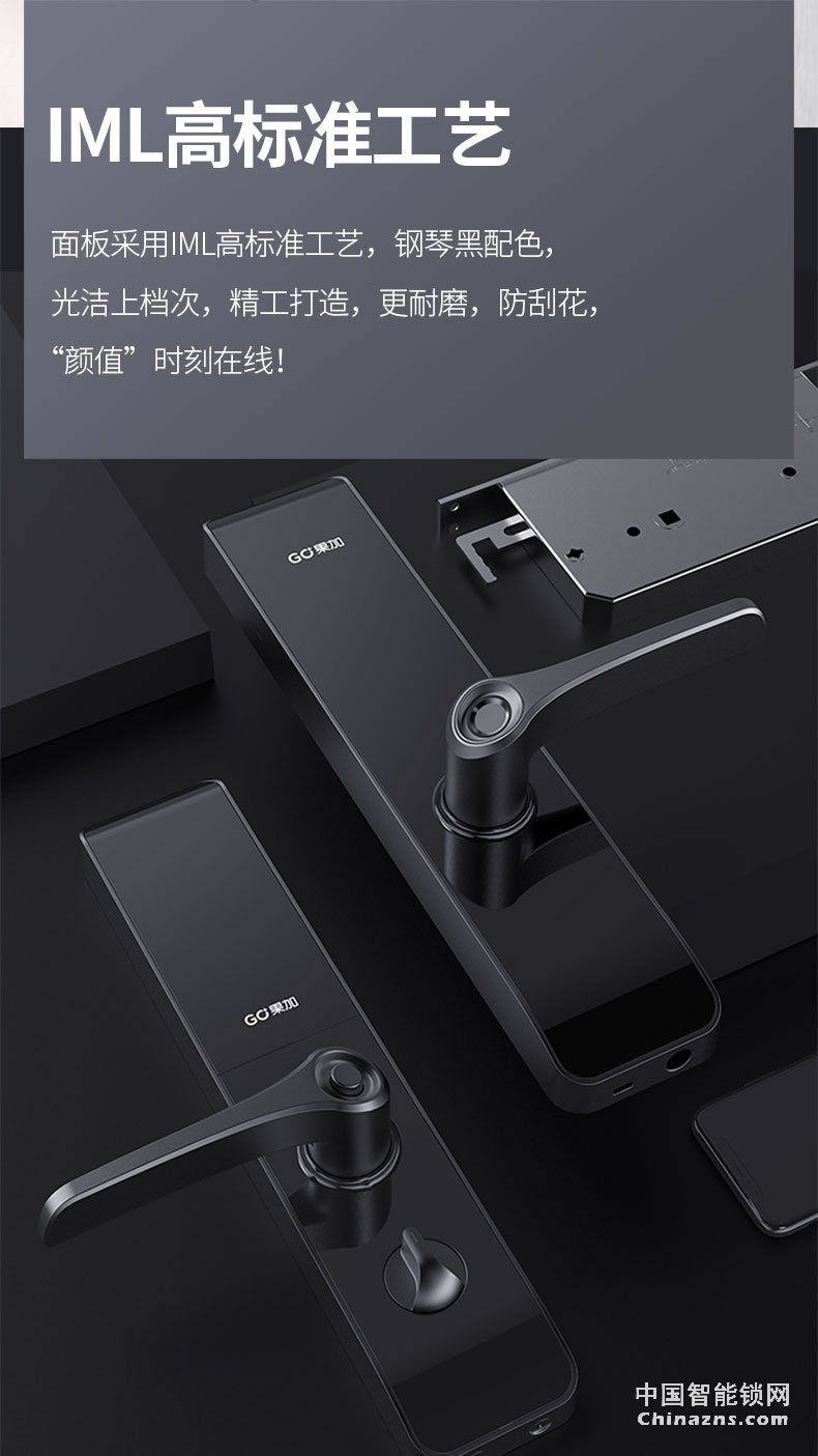 果加F2智能鎖指紋鎖家用防盜門鎖 電子鎖門鎖家用密碼鎖可聯(lián)網(wǎng)鎖