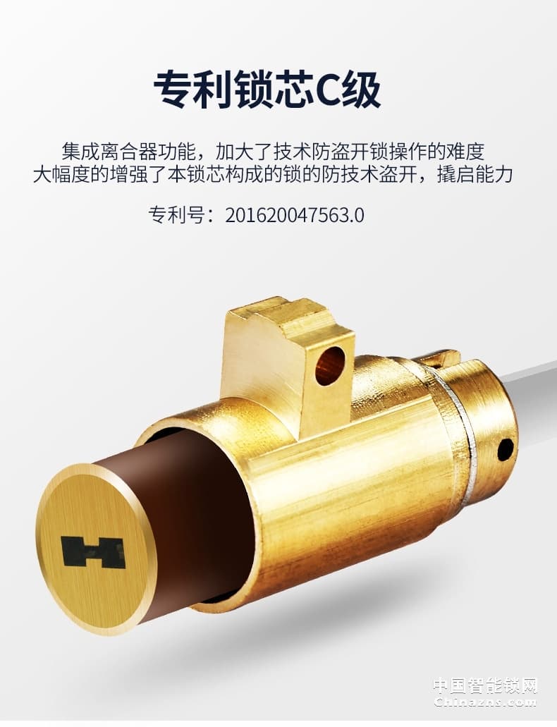 櫻花D8滑蓋指紋鎖 家用防盜門鎖感應卡電子手機app遠程房門智能鎖