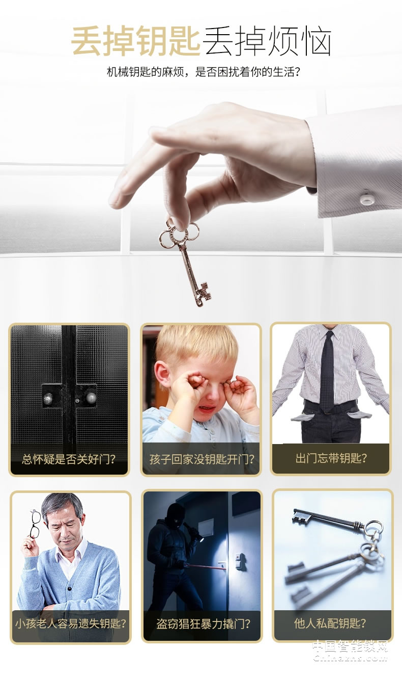 櫻花指紋鎖 室內門鎖智能電子家用臥室歐式房門鎖